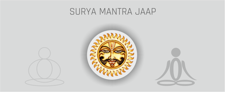 surya mantram for job