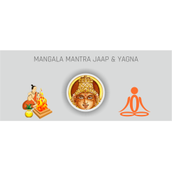 Mangal Mantra Jaap & Yagna (Mars) - 40000 Chants